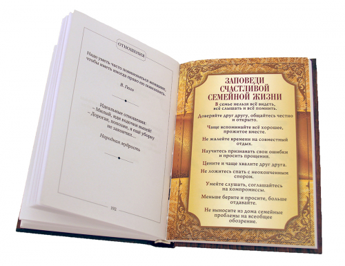 Цветок "Неувядаемая роза" (роза литье из бронзы, хрустальная ваза, книга афоризмов "Совет да любовь") фото 16 Цветок "Неувядаемая роза" (роза литье из бронзы, хрустальная ваза, книга афоризмов "Совет да любовь") фото 16
